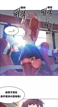 Rent girls 出租女郎 Chinese Rsiky