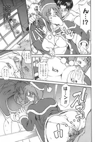 [Kanna Tenzaki] Neechan yori Ai wo Komete To Heart