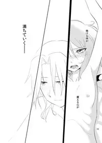 [Kurahashi Shoin (Yoekosukii)] Michiru Karada (Touhou Project) [Digital]