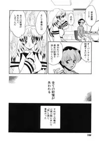 [Yamazaki Umetarou] Hatsu Taiken - First Pain