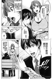 [Maimu-Maimu] Kazoku Soukan Game - family Incest game [Chinese]