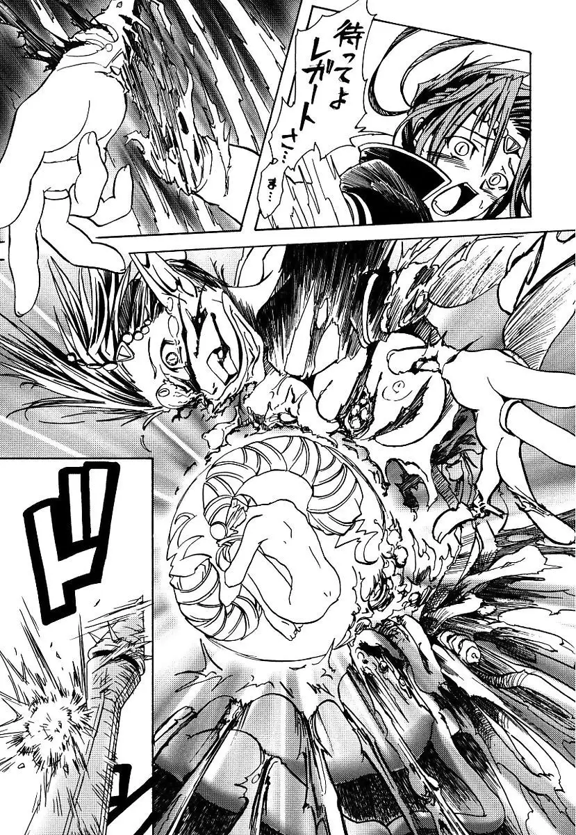 Kuro no utahime -Yami no enishi-