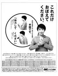 Tech Gian Issue 11 (September 1997)