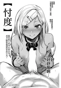 (C93) [Karazishibotan (Bota Mochito)] Rakugaki Botan (Various) [Chinese] [无毒汉化组]