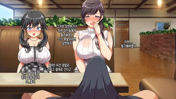 Lucky Dosukebe! Kouhen Zenpen | 럭키 스케베 전편