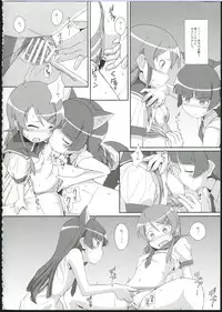 (SC48) [TYPE-57 (Frunbell)] TYPE-09 spec2 (Ore no Imouto ga Konna ni Kawaii Wake ga Nai)