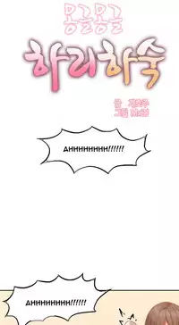 [Mx2J] Hari Dormitory Ch.0-26 (English) (Ongoing)