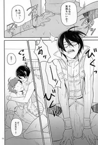 (Dramatic Change 3) [fullflood (Shio)] Night Stage (THE IDOLM@STER SideM)