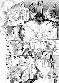 [Grace (Yokoyama Naoki)] Million Back Dancer-tachi no Otona no "Settai" Gasshuku 2 (THE IDOLM@STER MILLION LIVE!) [Digital]