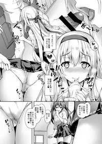 [Yusaritsukata (Awayume)] Anata o Omou Yoru no Tsuru (Kantai Collection -KanColle-) [Digital]