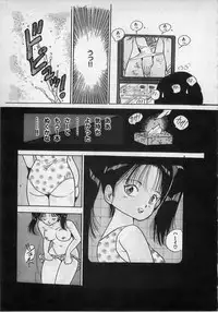[Uchiyama Aki] Bishoujo Hamekame