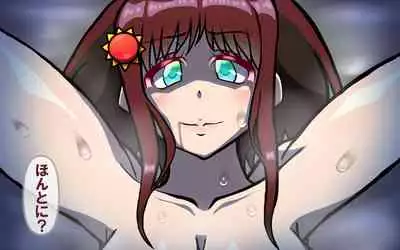 [Omukaiza]みんなの童☆貞シェアハウス