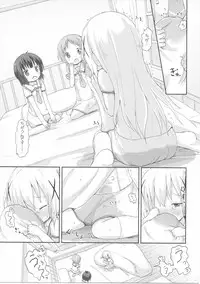 (C90) [Netekuras (Lolisin)] Moshikashite, Chino-chan Onesho Shichatta no?? 2 (Gochuumon wa Usagi desu ka?)