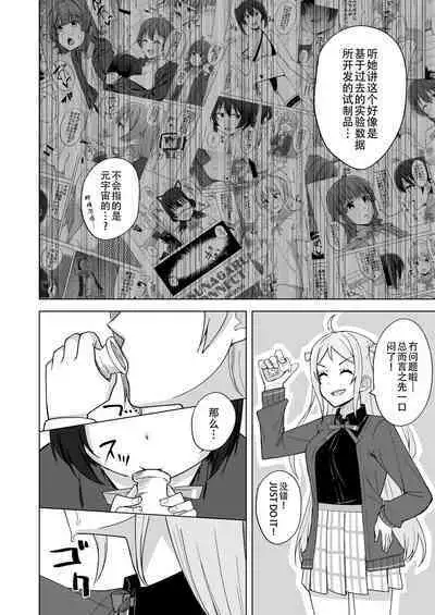 Dear my... | 同好会三飞一日侑