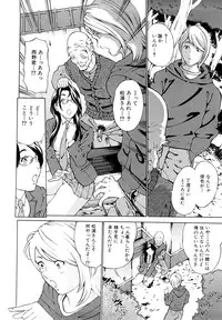 [Mustang R] Jusei Tekireiki - Age Suitable For Fertilization