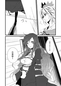 [KOTI (A Toshi)] Kihi Danzai + PARANOIA + Tora no I wo Karite Koi (Touhou Project)