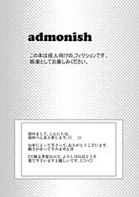 (C81)[Suzume no Miya] Made in Wonderland 1