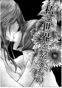 [Rokuroichi] Onnanoko X Onnanoko Collection Vol. 3