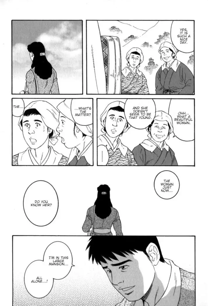 Gedou no Ie Gekan | House of Brutes Vol. 3 Ch. 8