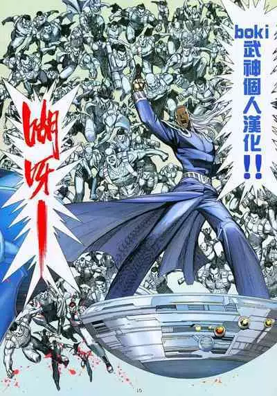 Manbiki Mama to Tenchou no Musuko 4