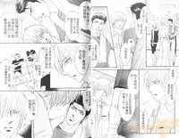 Punch 2 | 直擊妳心 2