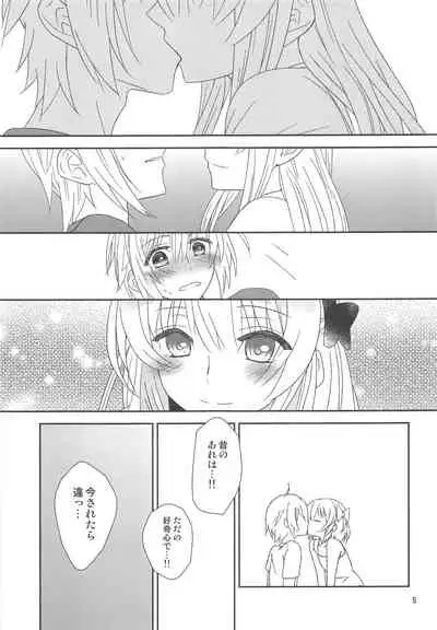 Osananajimi ni Osowareru 6