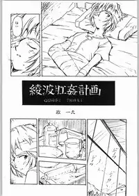 [Daisuki!! Beachkun] Aa... Natsukashi No Heroine Tachi!! 4 Abazukuri (Various)