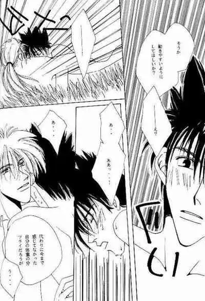 [OVER NETWORK UNIT-K (Matsumoto Kyojin)] Tsukiyoi No Yuuwaku ACT 3 MOONLIT LOVERS (Rurouni Kenshin)