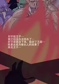 MISSION FAILED(Sennen Sensou Aigis)