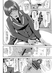 [Iburo.] Yuganda Kazoku - Distorted family [Digital]