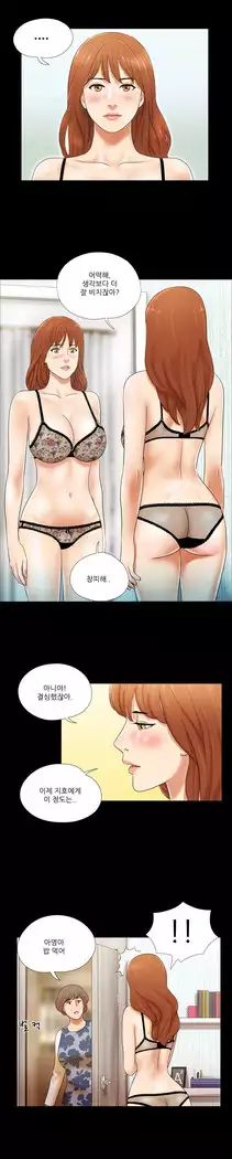 17 Couple Game Ch.0-34