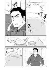 [Tagayanism (Kuroiwa Tagaya)] No Progress + RF [Digital]