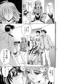 [A-ta Kawaraya] Want