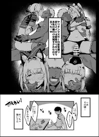 [Nhoooooooooooooo (Oosawara Sadao)] Yarichin ni Gohoushi Sex Suru Nama Onaho to Seishori Maid Netorase Hon (Fate/Grand Order) [Digital]