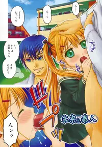 [Daibokki Hana] Motto &er Girls