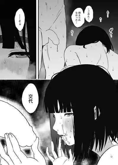 Giri no Ane to no 7-kakan Seikatsu Soushuuhen + Omake