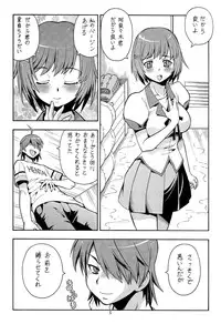 (C84) [Toraya (ITOYOKO)] Hito ni Hakanai to Kaite "Araragi" to Yomu 7 (Bakemonogatari)