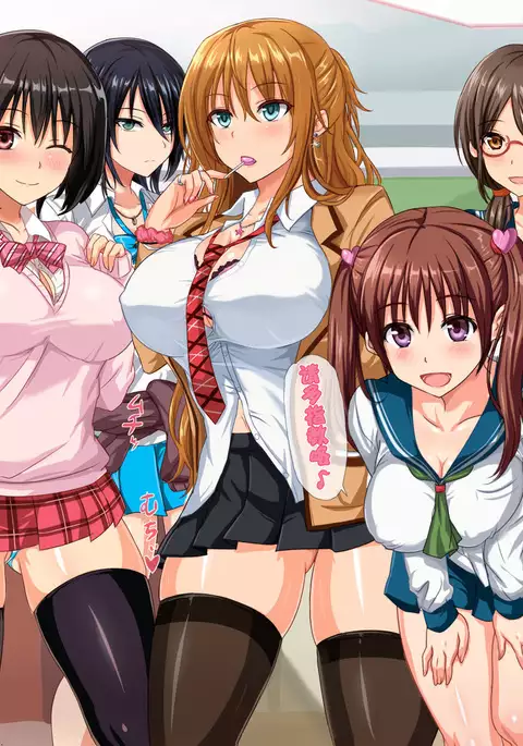 Dosukebe Sakusei Class ~Bitch-tachi ni Shiboritorareru Juku~