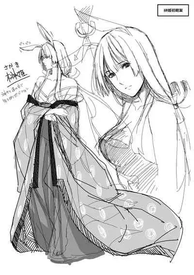 [Hiyoshi Hana] Meguriai no Kemono [Digital]