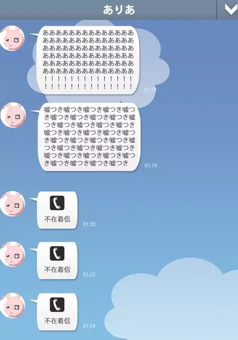 Sex Life With A Curvy Codependent Yandere