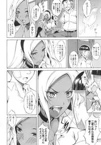 COMIC Mugen Tensei 2019-06