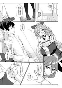 (COMIC1☆11) [Milkshake Work (Milkshake)] Karada mo Kokoro mo Attamete (Kantai Collection -KanColle-) [Chinese] [无毒汉化组]