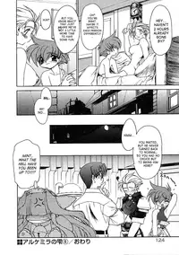 [Ruuen Rouga] Alchemy no Shizuku (Drop of Alchemy) Volume 01 [Complete] [English] [Norm + SaHa]