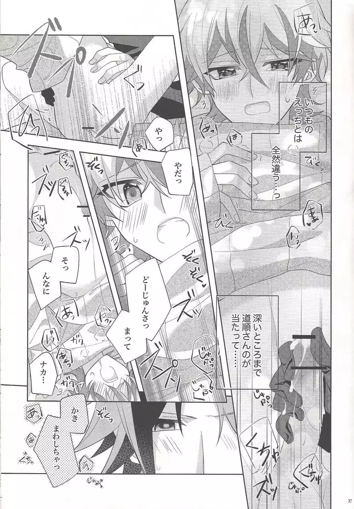 Oyasumi mae no ōkami-san