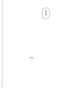 (C90) [Cyclone (Izumi, Reizei)] 1005YORO Cyclone no Soushuuhen (Various)