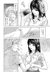 [Kijitora Nukoji] Doutei no Boku ga Binyuu Onee-san to H Dekita Wake [Digital]