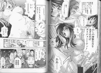 [Cherry Monkey] Ii Yu da na