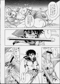 (C60) [Kawaraya Honpo (Kawaraya A-ta)] Hana - Maki no Ni (Final Fight, King of Fighters, Street Fighter)