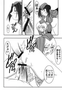 (CR25) [KENIX (Ninnin!)] Momo to Calpis (Street Fighter)