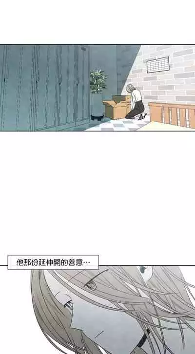 [Yuju] Summer Solstice Point Camp Ch.00-10|夏至点Ch.00~10[Chinese] [橄榄汉化组]